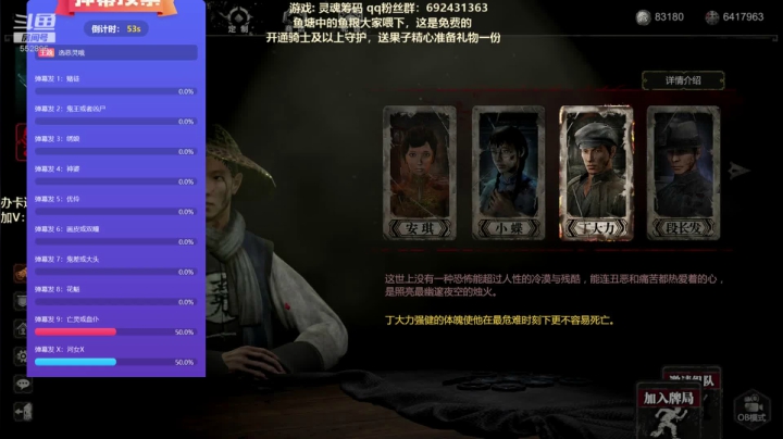 【果子】这里是直播超级好看 2020-10-17 22点场