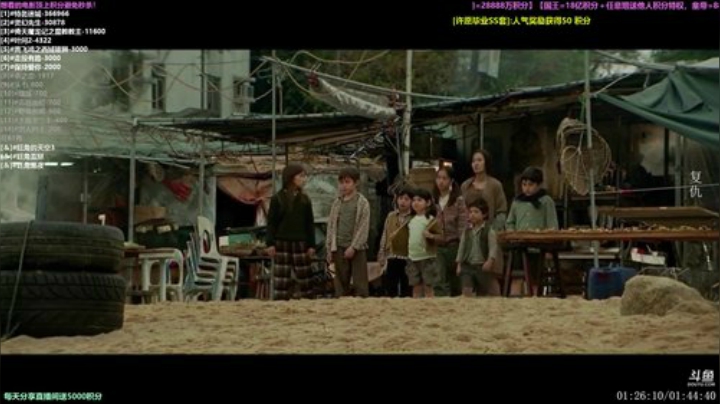 【一起看】粤语电影丶的精彩时刻 20201018 23点场