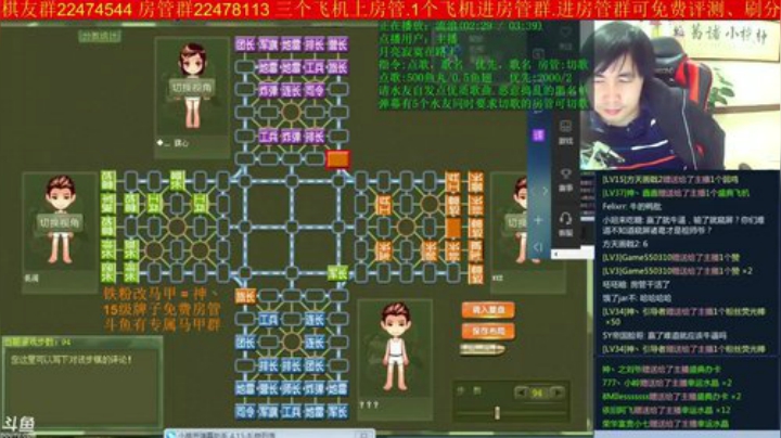 【棋牌娱乐】神机小诸葛的精彩时刻 20201018 18点场