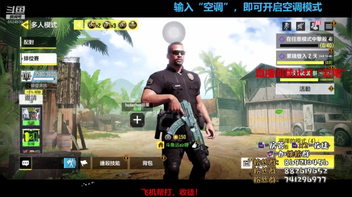 天禄退役，3赛季传奇 2020-10-18 00点场
