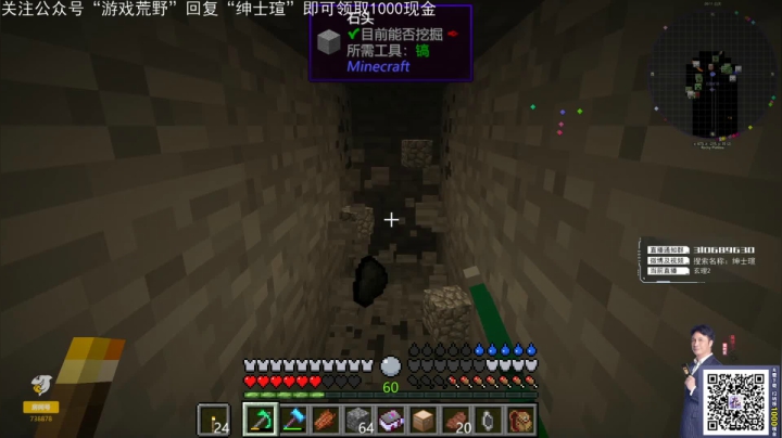 【绅士瑄】喜欢玩科技？不如进来看看 2020-10-12 17点场