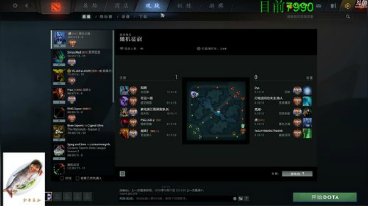 【DOTA2】龚建ZSMJ的精彩时刻 20201018 17点场