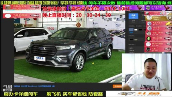 【汽车】九江008的精彩时刻 20201018 08点场