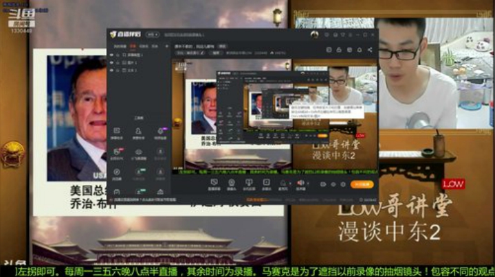【文化】都说我名字很LOW的精彩时刻 20201018 07点场