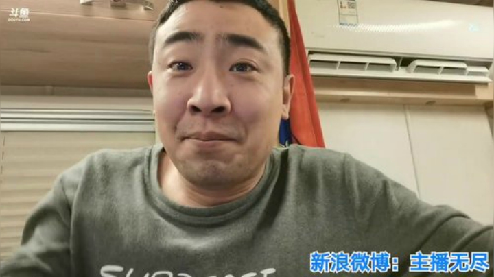 我在斗鱼看无尽无尽的无尽直播美食