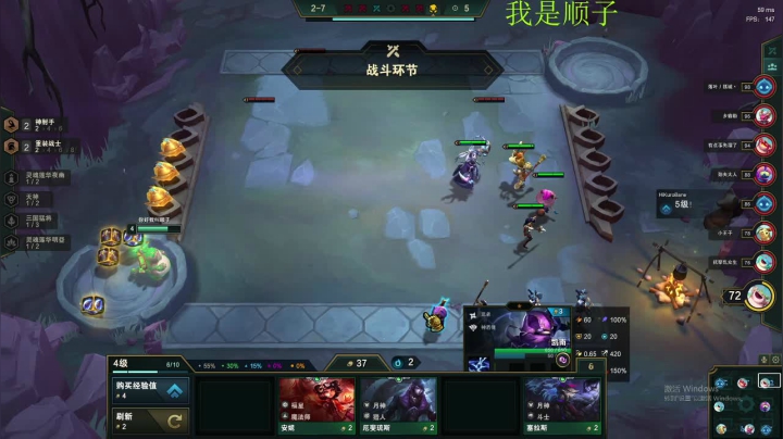 早起的虫儿被鸟吃！ 60066 2020-10-18 08点场