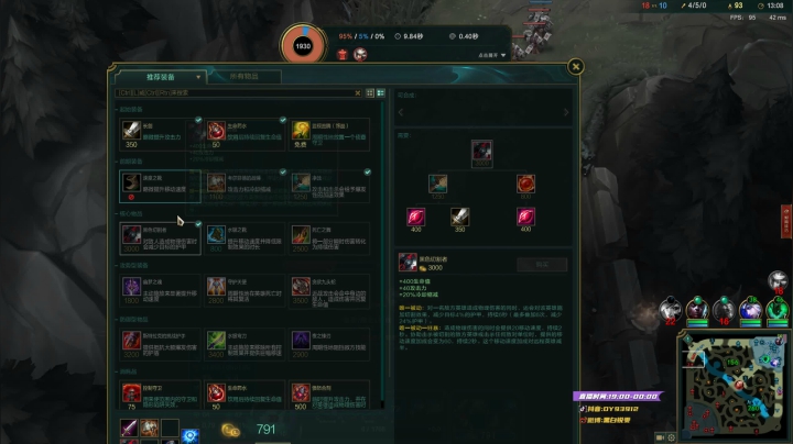 黑白锐雯,兄弟们我来啦 2020-10-17 23点场