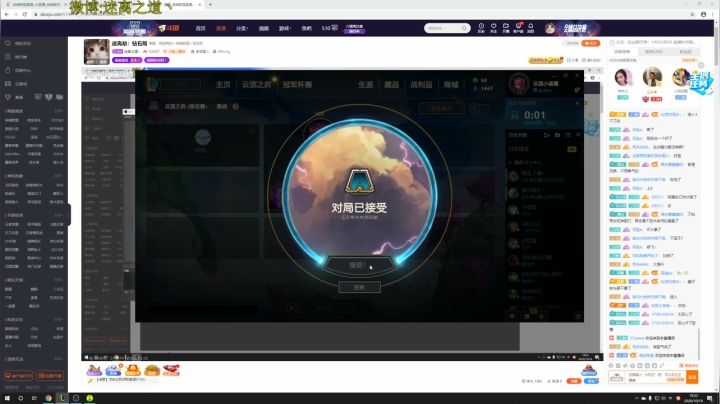 迷离劫：钻石局 2020-10-18 18点场