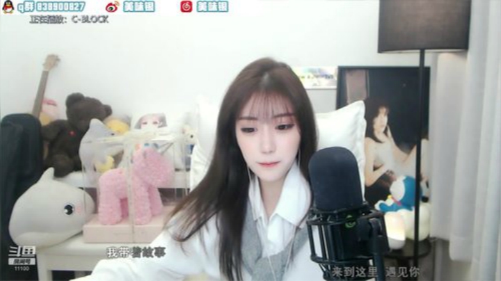 【音乐、颜值（横屏）】美味银z的精彩时刻 20201018 01点场