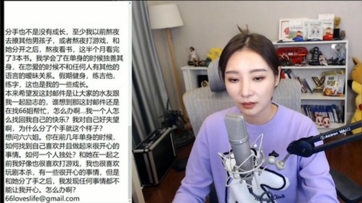 【不思议的皇冠】女流66的精彩时刻 20201018 17点场