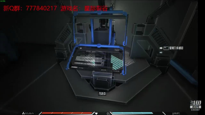 联机 星际 独立 小众 修仙 生存！ 2020-10-14 00点场