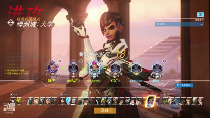 猫： 暴揍核桃5v5 2020-10-16 23点场