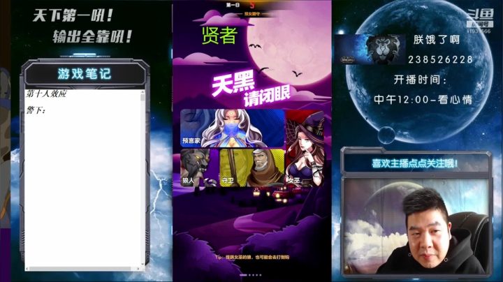 国服第一被针对大师 2020-10-18 14点场