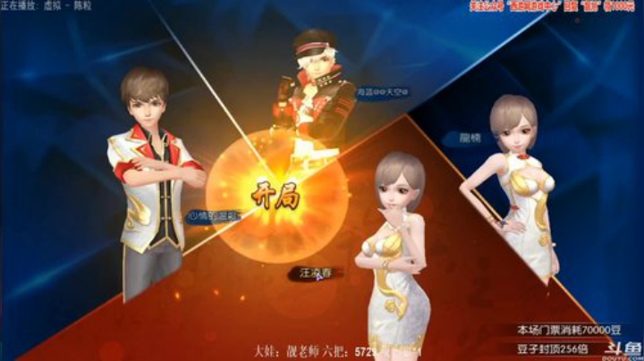 【欢乐麻将】靓旭的精彩时刻 20201018 00点场