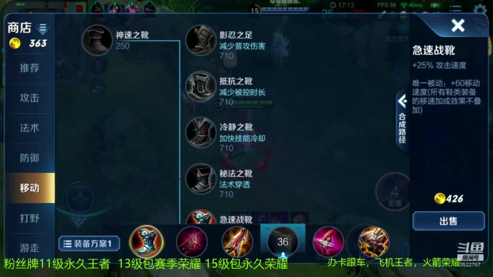 一张办卡上王者 国服阿离专场 2020-10-17 19点场