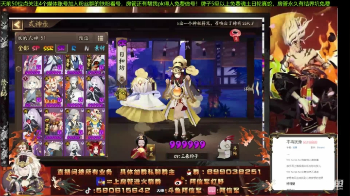 正在冲地域一！16s魂土免费看号做号 2020-10-17 22点场