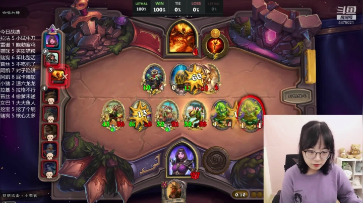 小零食：今天中午12点来 2020-10-18 16点场