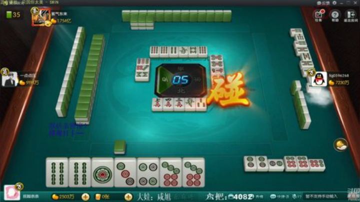 我在斗鱼看靓旭直播欢乐麻将