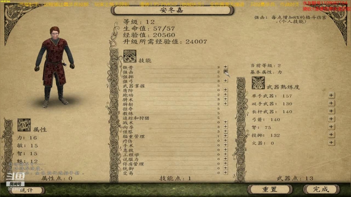 潘德的预言3.95子MOD 2020-10-17 12点场