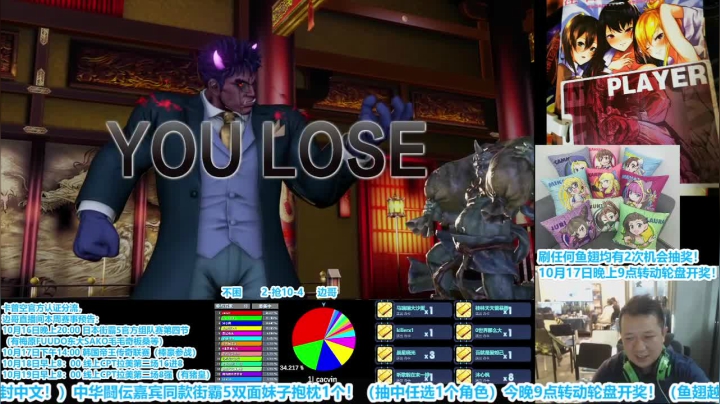 9点分福利！先打打排位上上分 2020-10-17 18点场