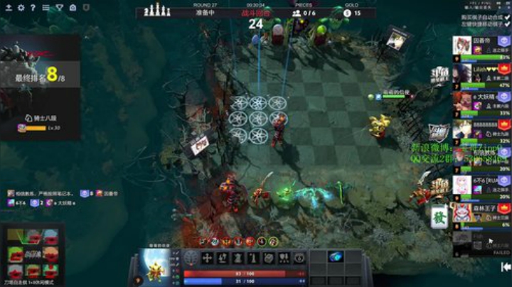 我在斗鱼看ZippO宝哥直播DOTA2