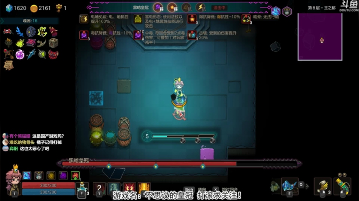 [洋洋]：小众，独立，单机游戏！ 2020-10-18 19点场