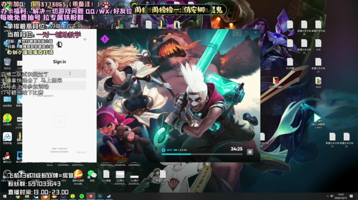 斗鱼最棒的辅助教学 十分就让你变强！ 2020-10-15 13点场