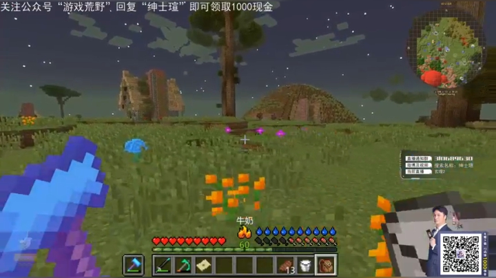 【绅士瑄】喜欢玩科技？不如进来看看 2020-10-12 19点场