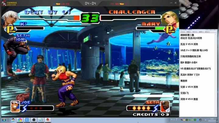 【格斗游戏】战神_河池VR的精彩时刻 20201018 00点场