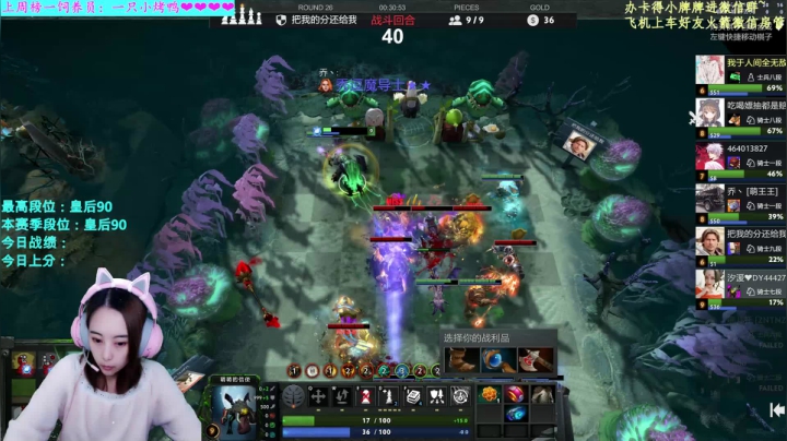 【汐湲】10.17~粉粉的小考拉鸭2 2020-10-17 18点场