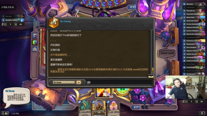 【炉石传说】wtybill的精彩时刻 20201018 01点场