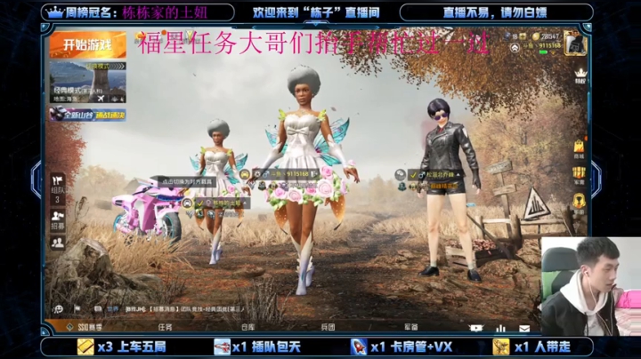 早上9-16，晚上8-12 2020-10-18 09点场