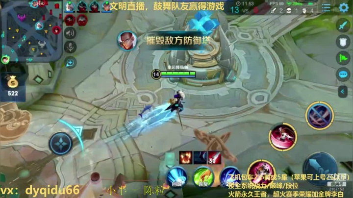 七都：高胜率李白带粉 2020-10-18 14点场
