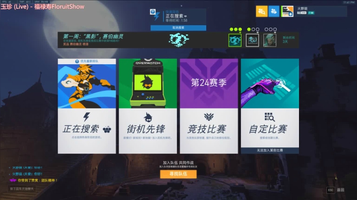 【乌龙茶】老年复健拿不动枪 2020-10-17 23点场