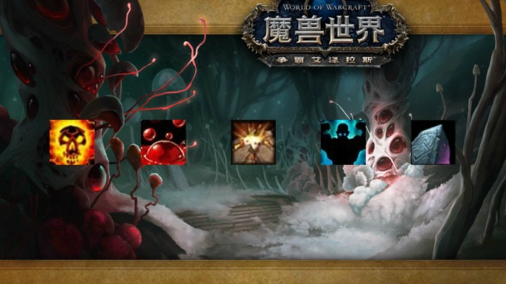 暗牧9.0前夕30层孢子林