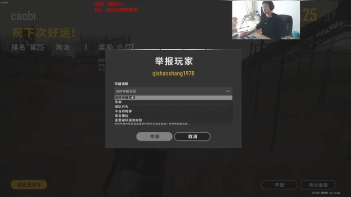 美神:冲击世界第一 2020-10-18 13点场