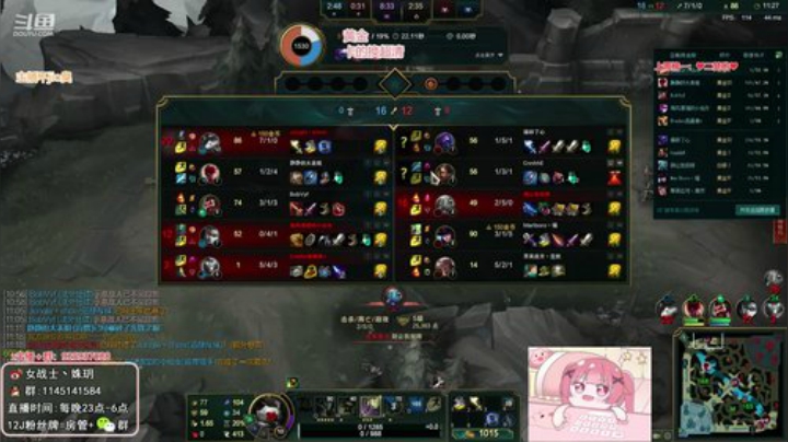 【英雄联盟】女战士丶姝玥的精彩时刻 20201018 10点场