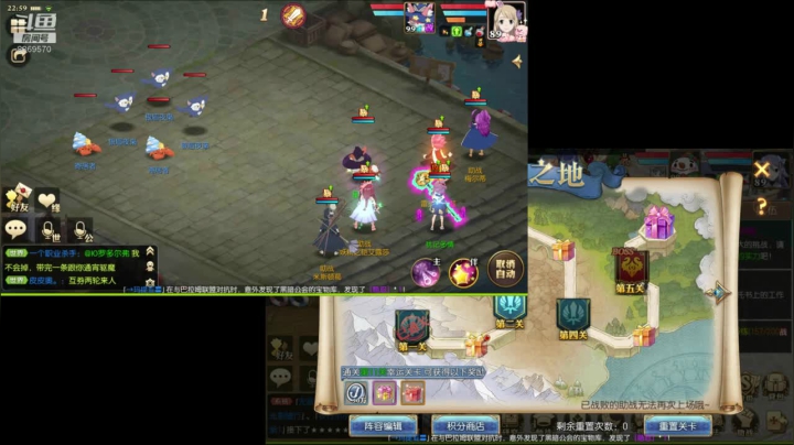 【妖精的尾巴：魔导少年】犹记多情 2020-10-17 22点场