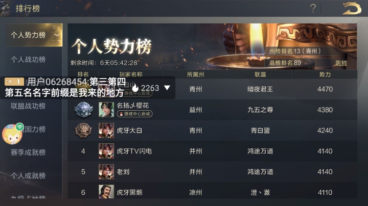 哦萌新