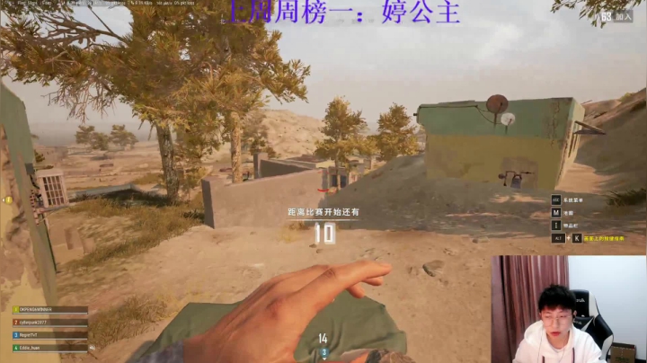 每天的开心从这里开始 2020-10-18 01点场