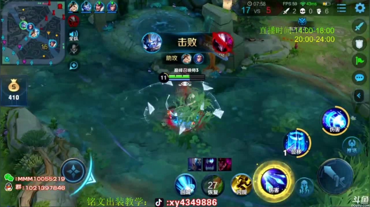 第一诸葛 场均40输出 2020-10-18 20点场