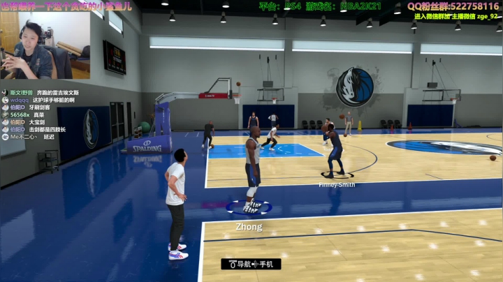 阿中: 2K21 恐怖如中 锋~ 2020-10-18 14点场