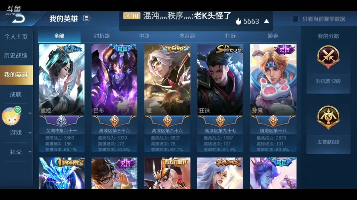 目标百市，继续努力 2020-10-11 18点场