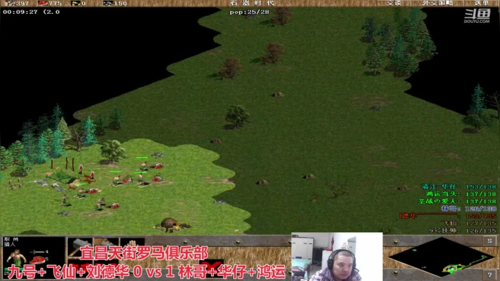 宜昌天街罗马俱乐部 2020-10-17 22点场