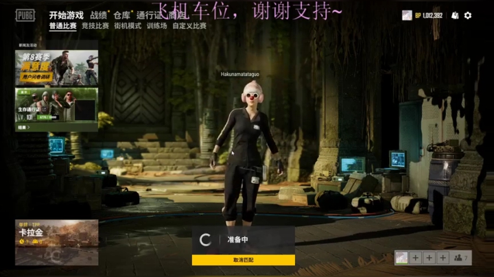 ❤️做一个温柔的人儿啊~❤️ 2020-10-17 22点场