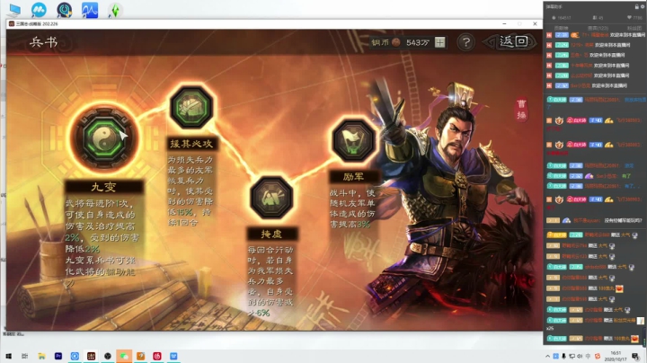 你的欧皇卡神配将小助手已上线！ 2020-10-17 16点场