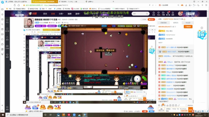 国服虞姬 单排第17个王者 2020-10-17 18点场