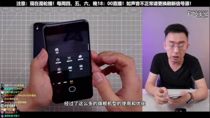 【数码科技】科技美学中国的精彩时刻 20201018 16点场