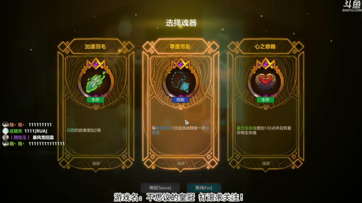 [洋洋]：小众，独立，单机游戏！ 2020-10-18 21点场