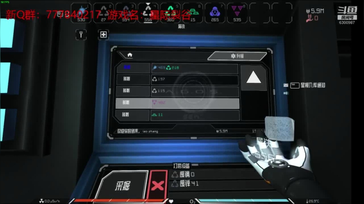 联机 星际 独立 小众 修仙 生存！ 2020-10-14 19点场